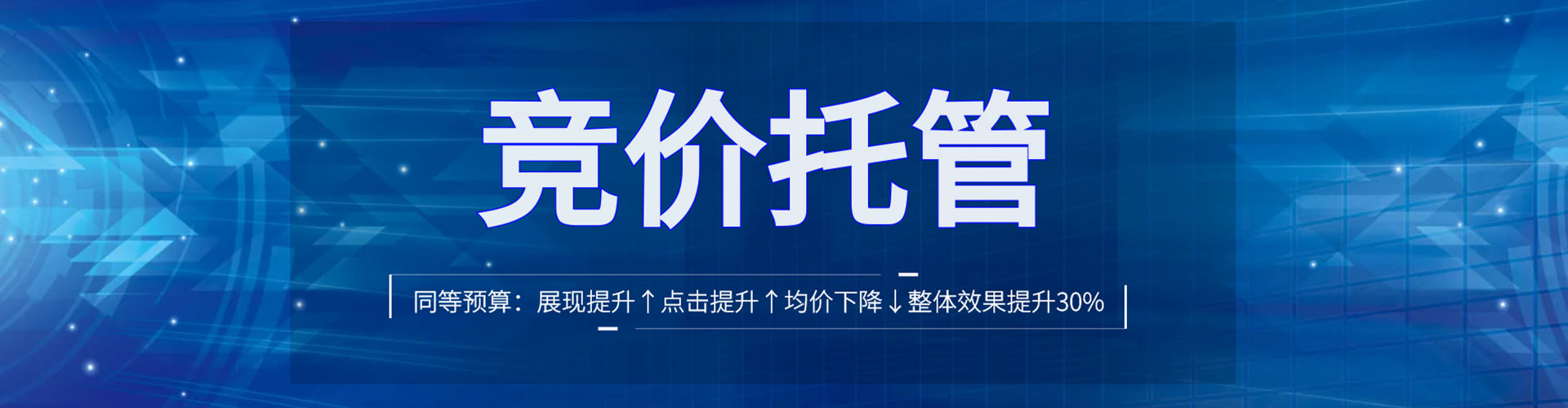 甘井子百度sem