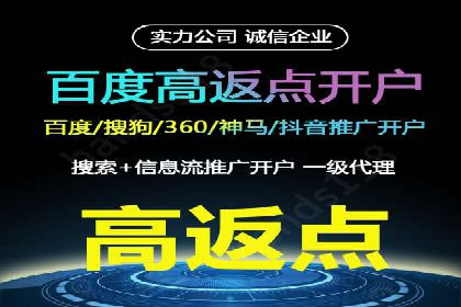 推广开户的成功故事：从失败到成功的逆袭
