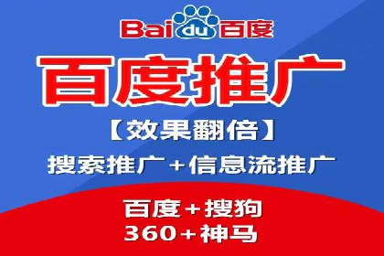 精准投放，SEM托管案例展示企业蜕变之路