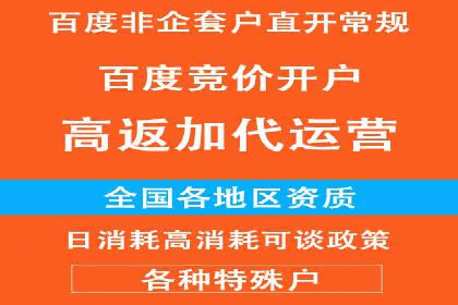 百度SEM竞价推广策略调整：某企业如何持续提高ROI