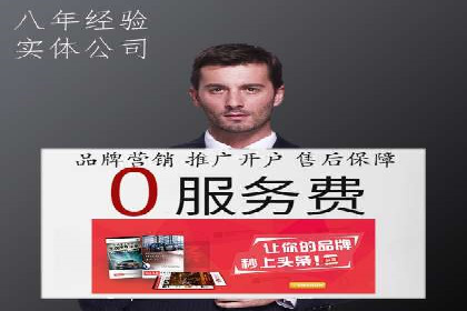 珠宝行业SEM托管服务，精准触达潜在客户